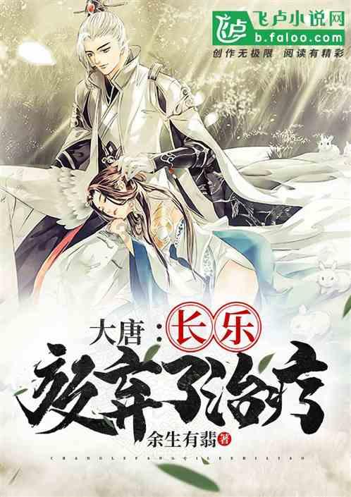 动漫传奇2.5